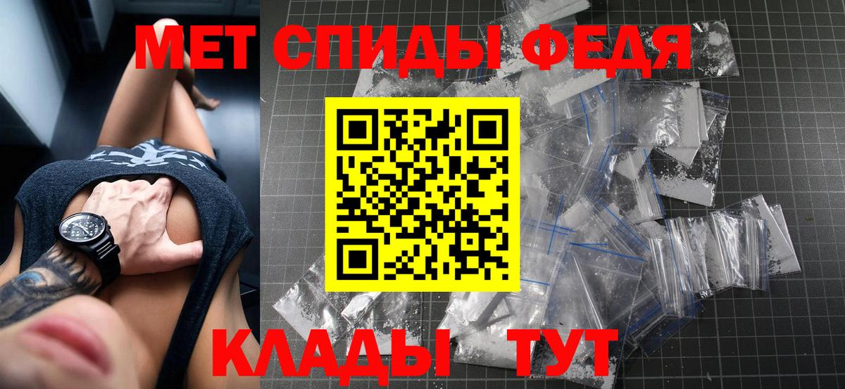 Amphetamine Premium Магнитогорск