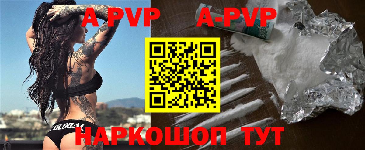 Alpha-PVP СК КРИС Магнитогорск