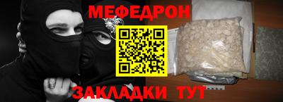бутират Ирбит