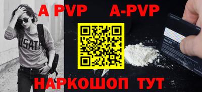 бутират Ирбит