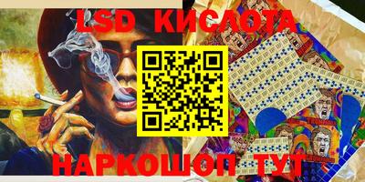 бутират Ирбит