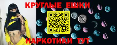 MDMA Изобильный
