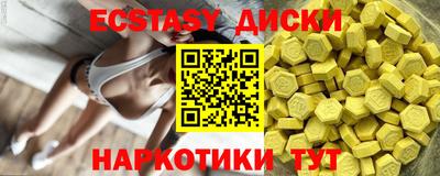 бутират Ирбит