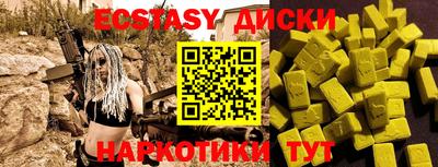 бутират Ирбит