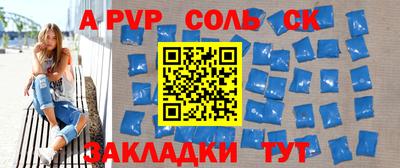 бутират Ирбит