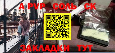 mdpv Ипатово