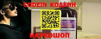 бутират Ирбит