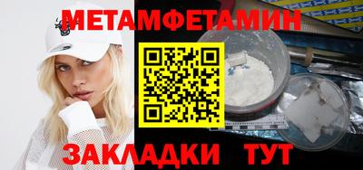 mdpv Ипатово