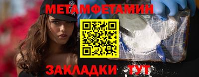 mdpv Ипатово