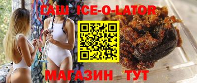 mdpv Ипатово