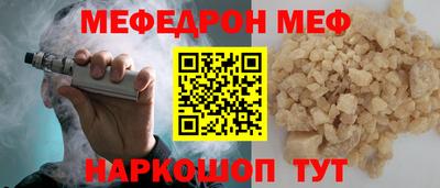 mdpv Ипатово