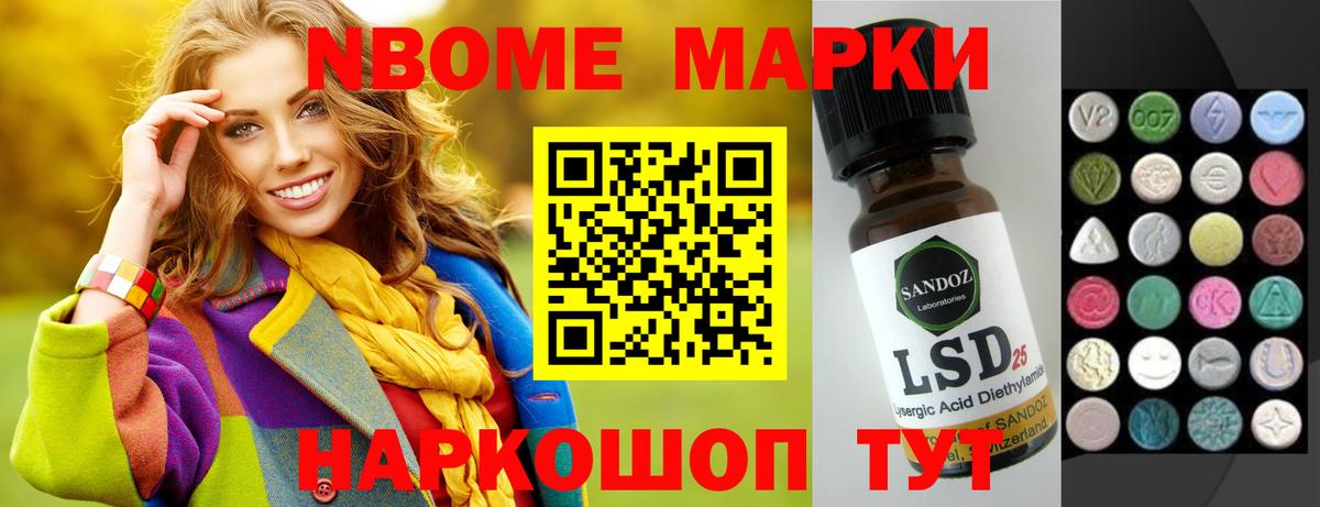 ЛСД экстази кислота Магнитогорск