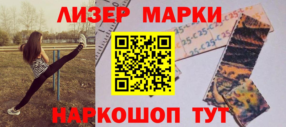 Лсд 25 экстази кислота  Вход с VPN  ЛСД экстази кислота  Магнитогорск 