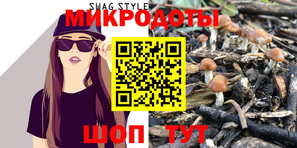 Вейп ТГК  КОКАИН  Магнитогорск  Экстази  Конопля  Вход с VPN  МЕТАМФЕТАМИН  ГАШ  Меф  