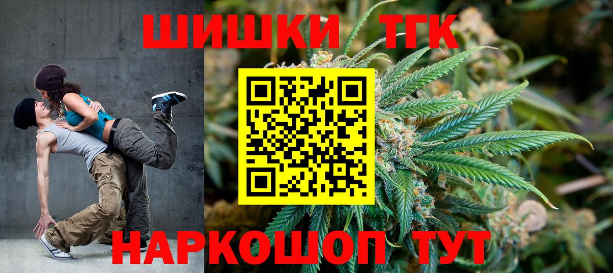 Бошки марихуана марихуана Магнитогорск